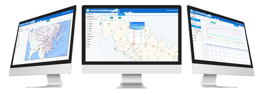 吉林省环境气象监测预警系统,气象软件开发