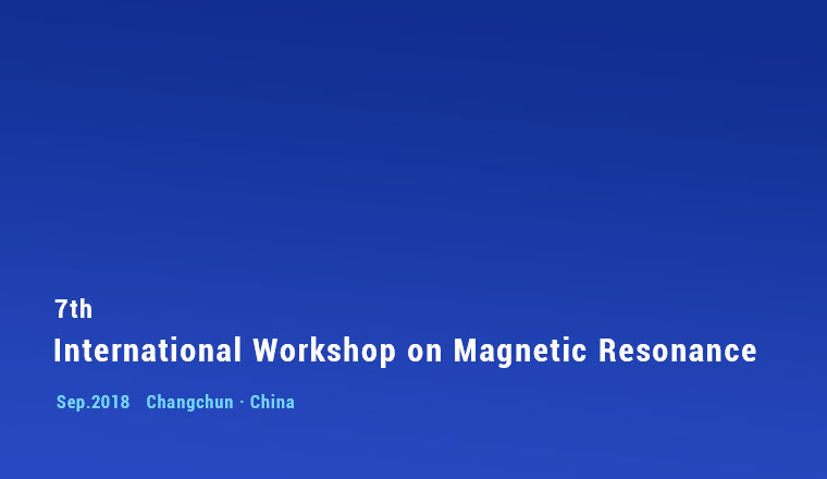 第七届国际磁共振研讨会